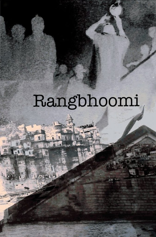 Rangbhoomi (2013) poster