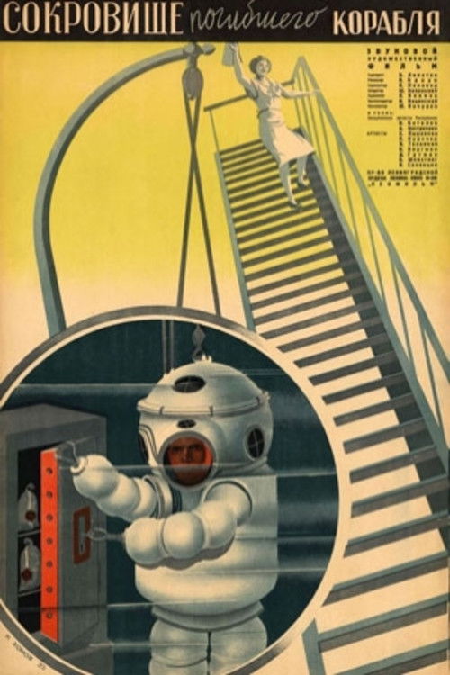 Treasure of the Wrecked Vessel (1935) poster