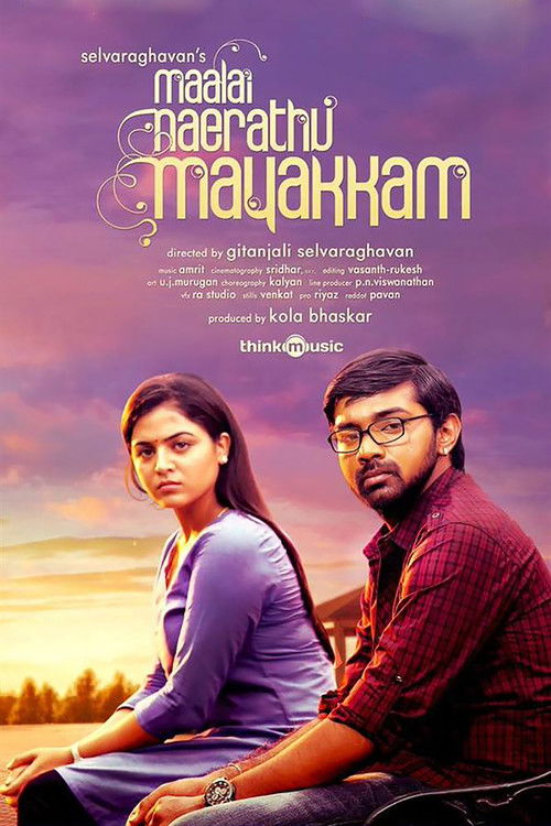 Maalai Nerathu Mayakkam (2016) poster