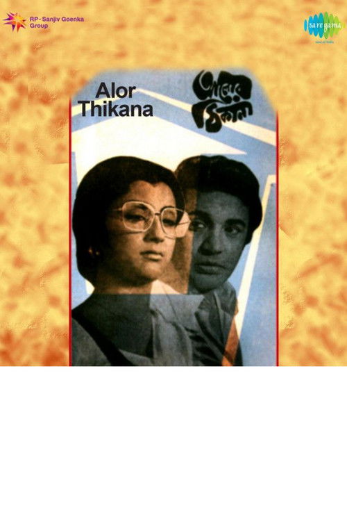 Alor Thikana (1974) poster