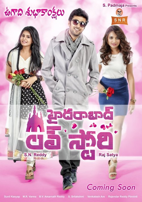 Hyderabad Love Story (2018) poster