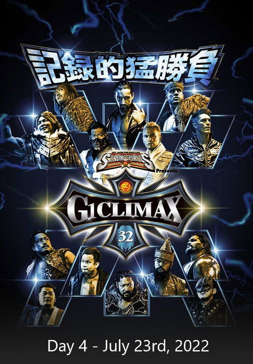 NJPW G1 Climax 32: Day 4 (2022) poster