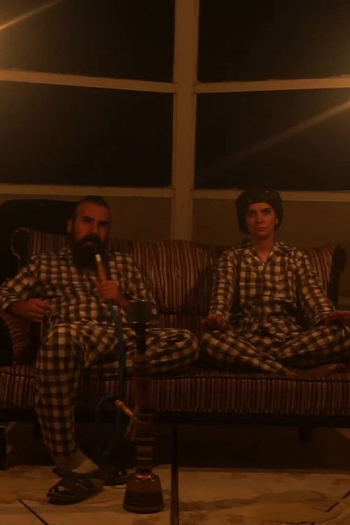 A Quantum Coupling (2020) poster