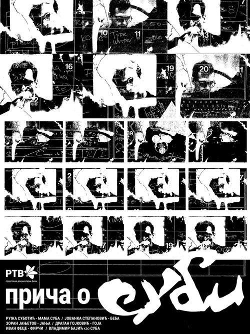 Story About Suba (2024) poster