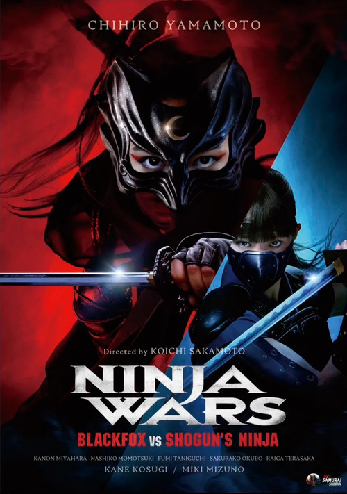 Ninja Wars - Black Fox vs Shogun's Ninja (2026) poster
