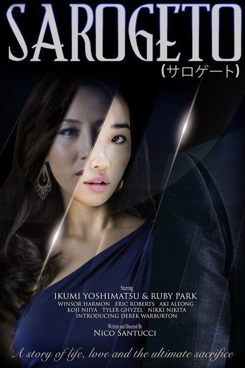 Sarogeto (2021) poster