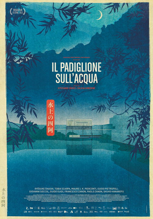 The Pavilion on the water (2023) poster