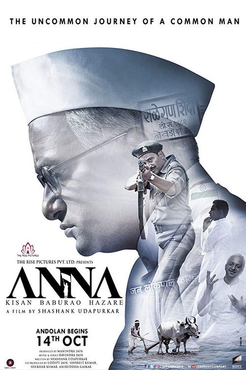 Anna (2016) poster
