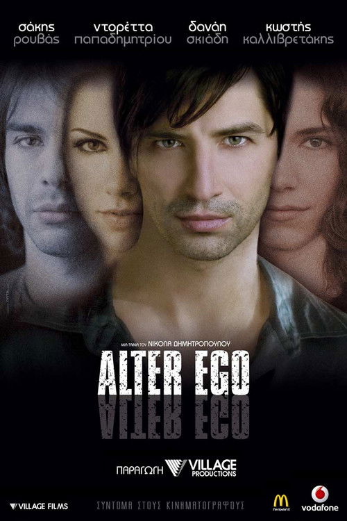 Alter Ego (2007) poster