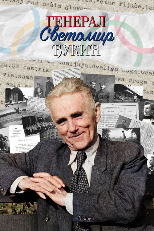 General Svetomir Đukić (2020) poster
