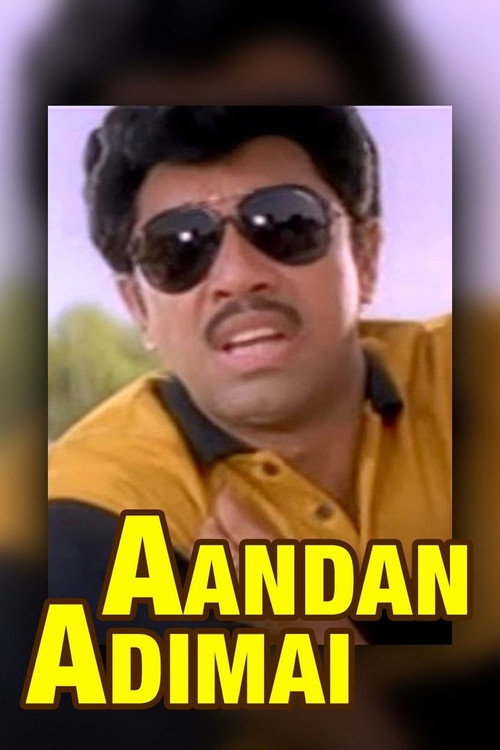 ஆண்டான் அடிமை (2001) poster