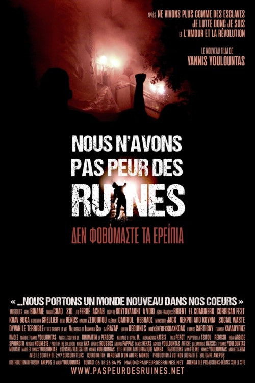 Nous n'avons pas peur des ruines (2024) poster