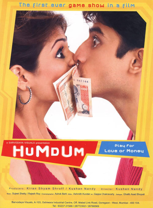 Hum Dum (2005) poster