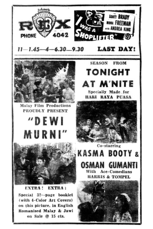 Goddess of Purity (1950) poster