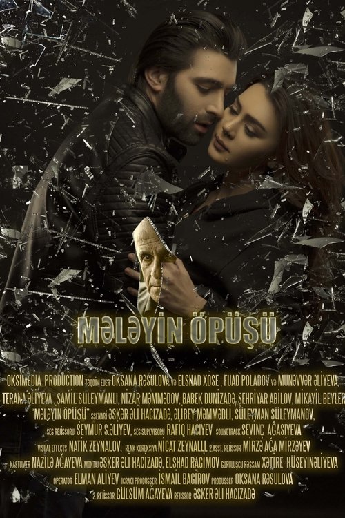 Kiss of an Angel (2017) poster