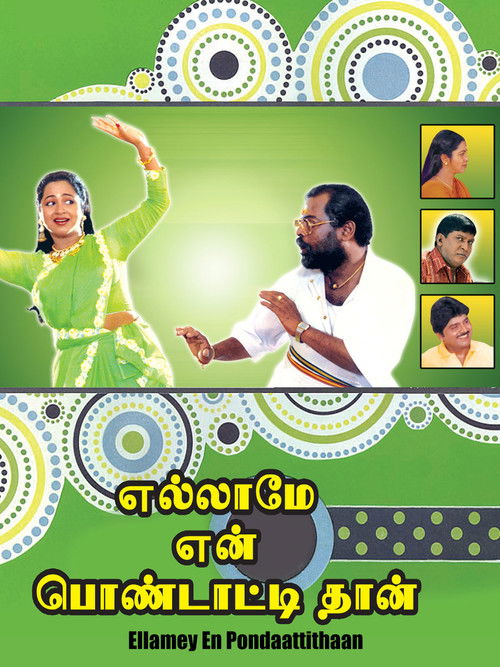 Ellame En Pondattithaan (1998) poster