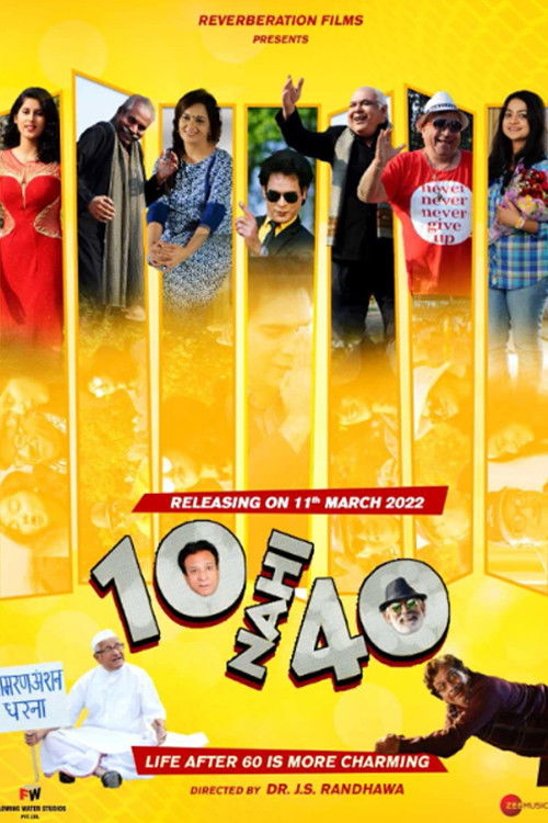 10 Nahi 40 (2022) poster