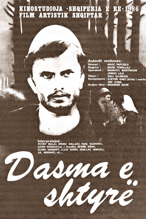 Dasma e shtyrë (1985) poster