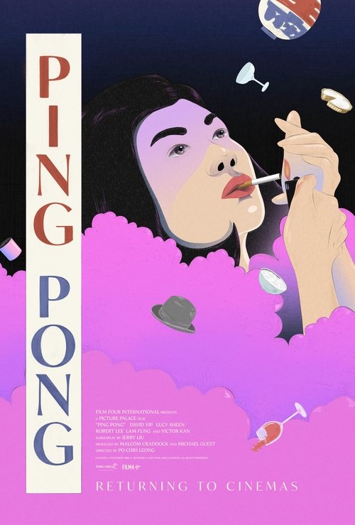 Ping Pong (1987) poster