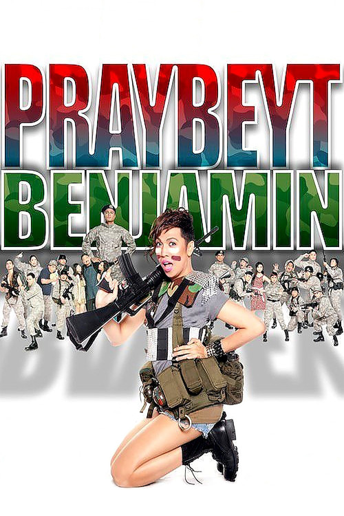 The Unkabogable Praybeyt Benjamin (2011) poster