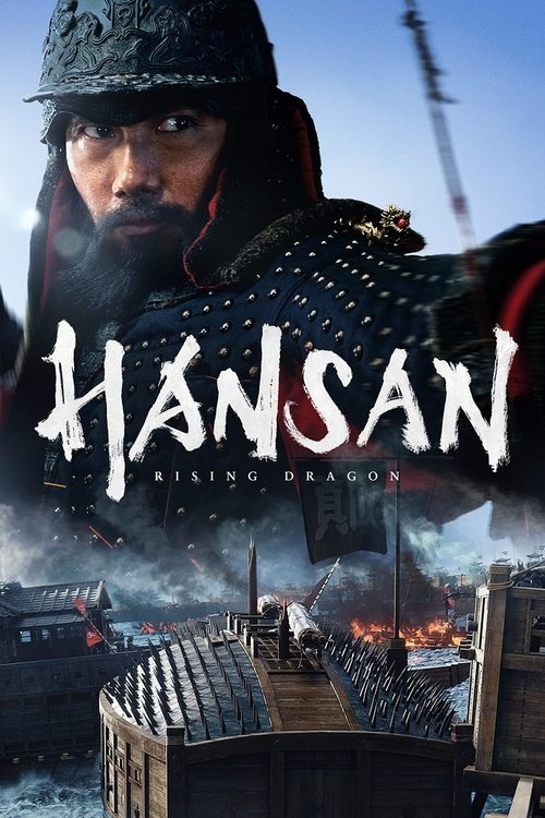 Hansan Rising Dragon (2022) poster