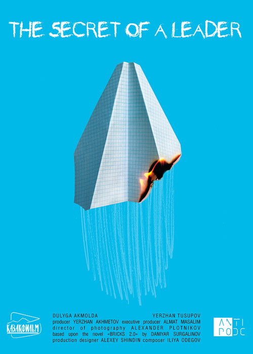 Тренинг личностного роста (2019) poster