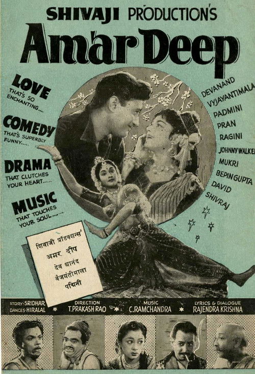 The Eternal Lamp (1958) poster