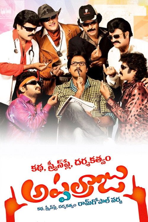 Katha Screenplay Darsakatvam Appalaraju (2011) poster