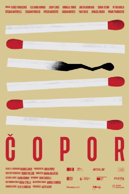 The Pack (2023) poster