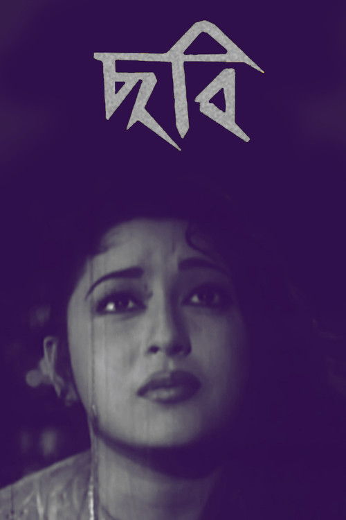 Chhabi (1959) poster