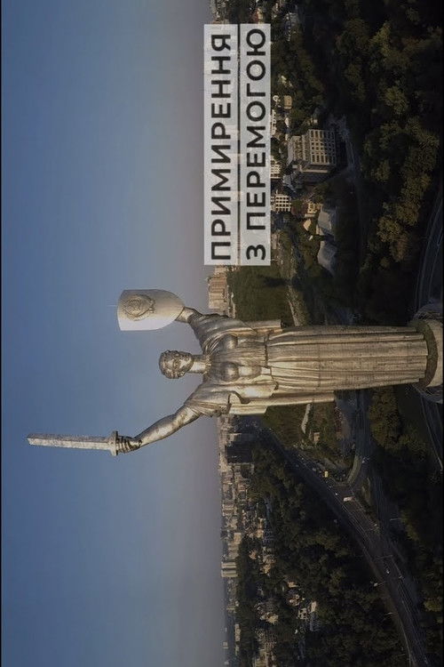 Reconciling with victory (2019) poster