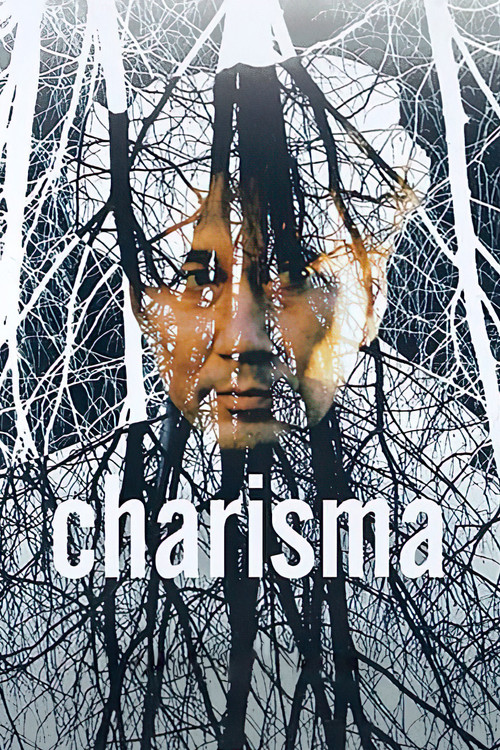 Charisma (1999) poster