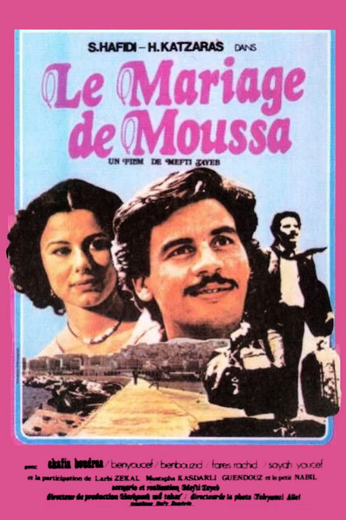 Moussa's Wedding (1982) poster