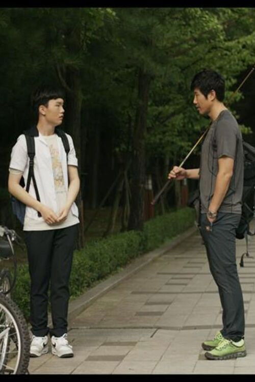 Before I Grow Up (2016) poster