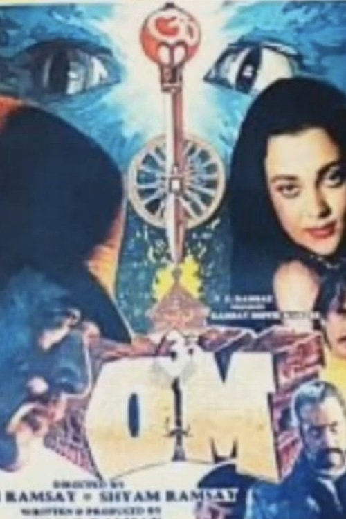 Om (1986) poster