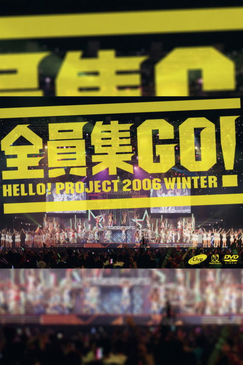 Hello! Project 2006 Winter ~Zeninshuu GO!~ (2006) poster