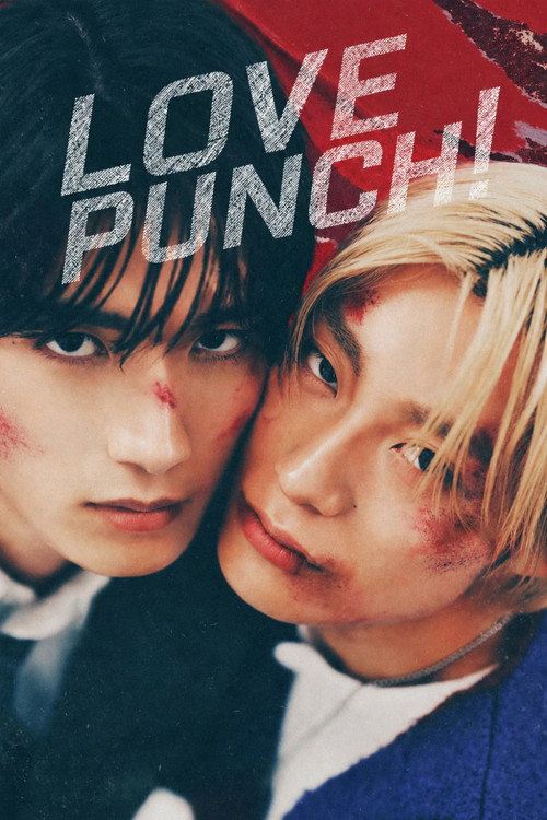 Love Punch! (2026) poster