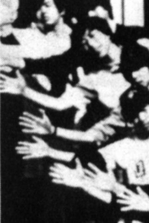 SEIJO, DANCING FELLOWS; A GRADUATION CHAPTER (1982) poster