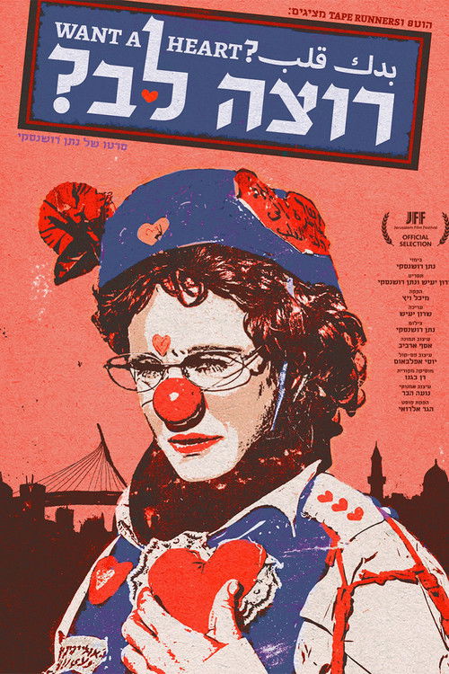 Want a Heart? poster