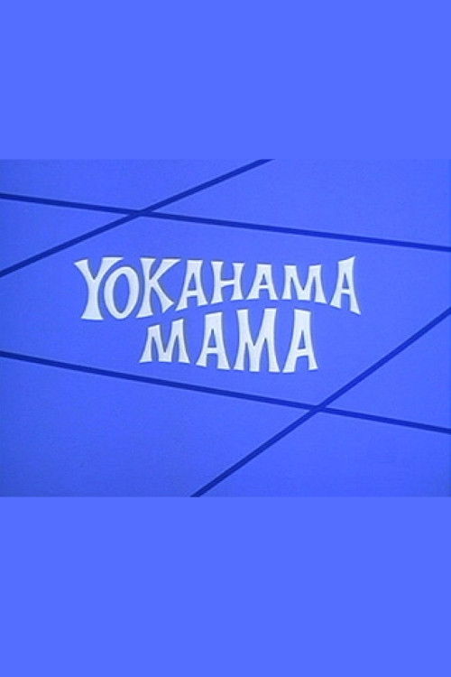 Yokahama Mama (1972) poster