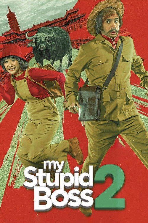 My Stupid Boss 2 (2019) poster