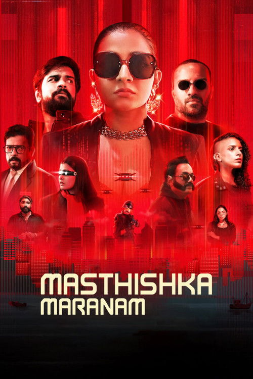 മസ്തിഷ്‌ക മരണം (2026) poster
