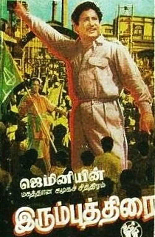 Irumbu Thirai (1960) poster