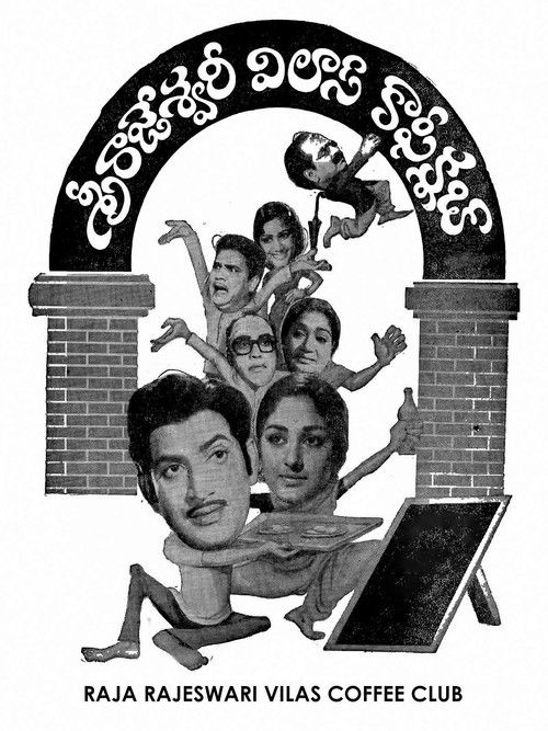 Sri Rajeshwari Vilas Coffee Club (1976) poster