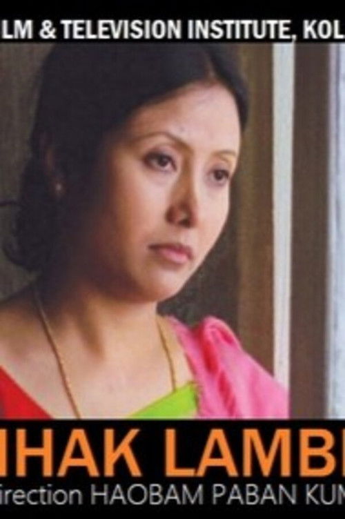 Ngaihak Lambida (2006) poster