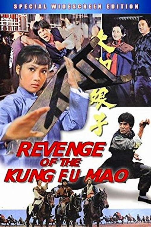 Revenge Of Kung Fu Mao (1977) poster