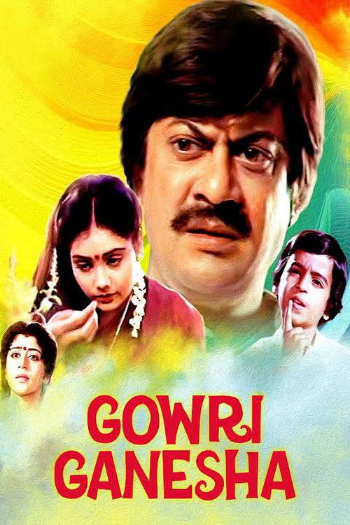 Gauri Ganesha (1991) poster