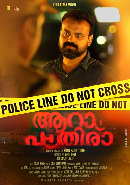 Aaram Pathira poster