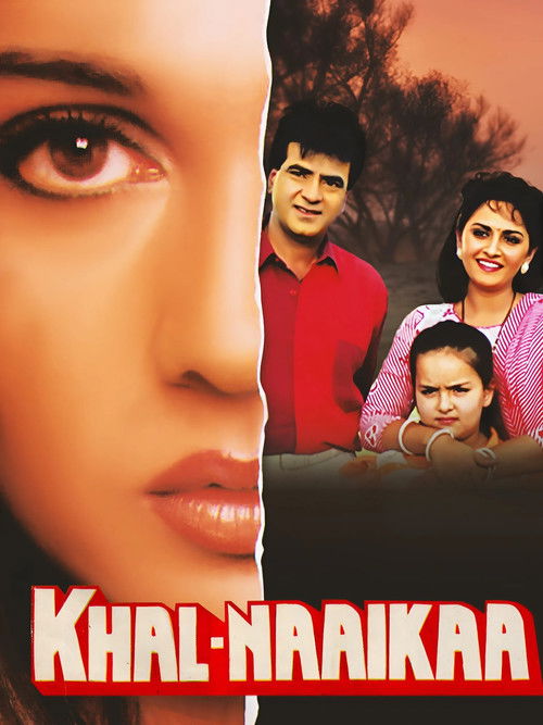 Khal-Naaikaa (1993) poster