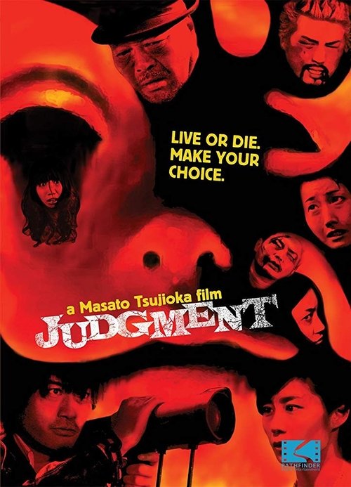 JUDGEMENT (2012) poster